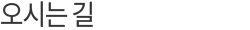 ô 